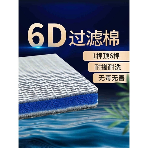 Bông Lọc 8D Chính Hãng, Lọc Sạch Bụi Bẩn, Tái Sử Dụng Dễ Dàng