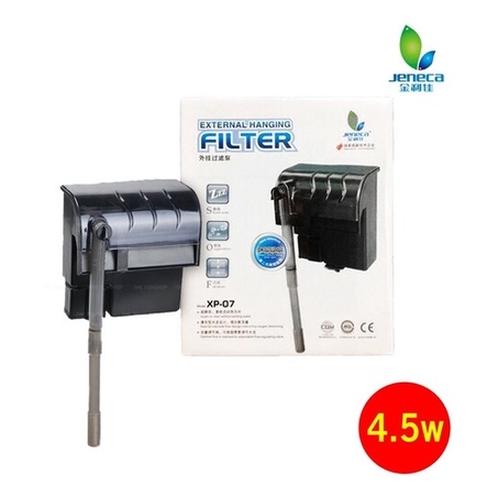 Lọc Thác Treo JENECA Kết Hợp Hút Váng Mặt Nước Hồ Cá XP-03, XP-05, XP-06, XP-07, XP-08, XP-09, XP-011, XP-013