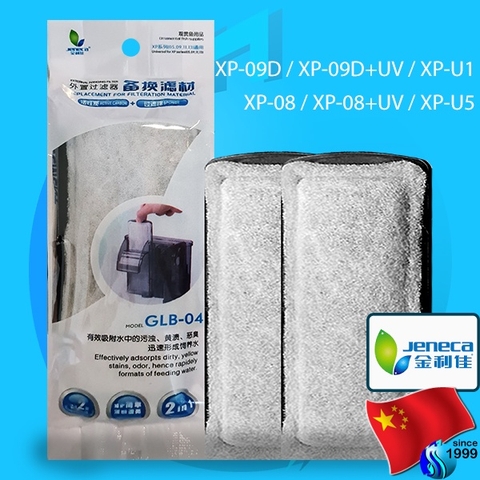 2 Miếng Lọc Thay Thế Cho Máy Lọc Thác Hồ Cá Hãng JENECA GLB-01, GLB-02, GLB-03, GLB-04