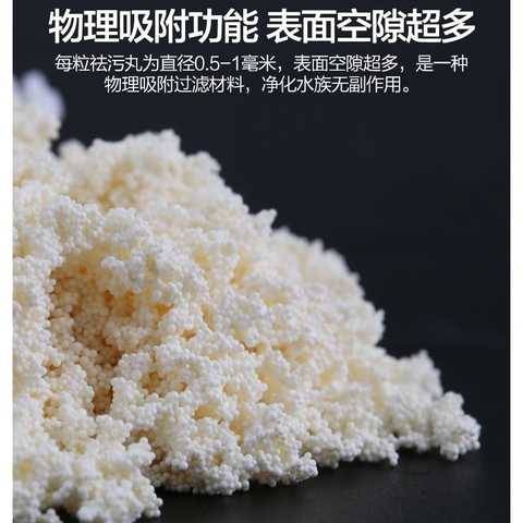 Vật Liệu Lọc PURIGEN SUNSUN khử NO3, giảm mùi trong hồ