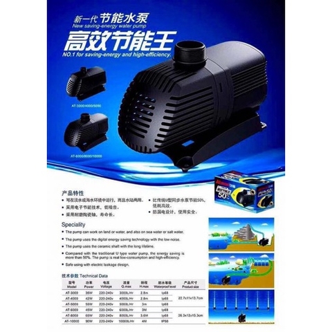 Máy Bơm Đẩy ATMAN Tiết Kiệm Điện AT-3000, AT-4000, AT-5000, AT-6000 Chuyên Dụng Cho Bể Cá Cảnh, Cá Koi