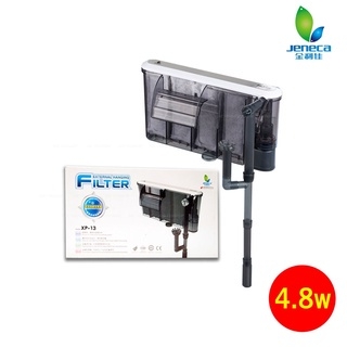 Lọc Thác Treo JENECA Kết Hợp Hút Váng Mặt Nước Hồ Cá XP-03, XP-05, XP-06, XP-07, XP-08, XP-09, XP-011, XP-013