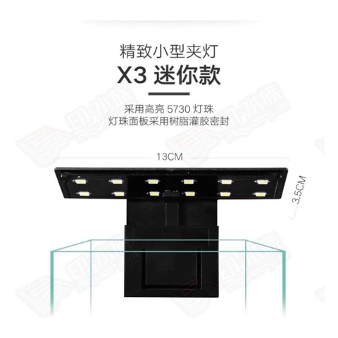 Đèn Led Trắng nhỏ gọn cho Bể cá JENECA X3 5W