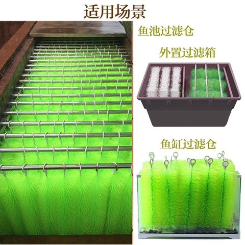 Chổi Lọc Màu Xanh Lá Dạ Quang Cho Hệ Thống Lọc Hồ Cá, Bể Cá Koi (Kích thước 40cm-60cm-80cm)