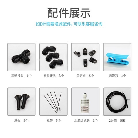 Máy Phun Sương Mini MIUS Siêu Mịn - Chuyện Dụng Cho Hồ Bán Cạn, Chuồng Bò Sát...