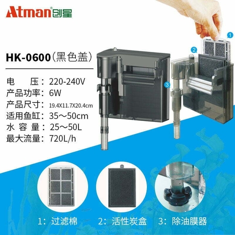 Lọc Thác ATMAN HK0100 HK0300 HK0400 HK0600 - Lọc Treo Hồ Cá Đa Năng, Kiểu Dáng Đẹp, Có Hút Mặt