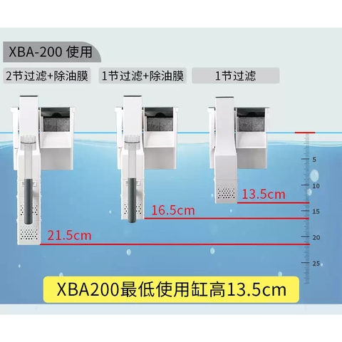Lọc Thác Cao Cấp Sunsun XBA 200, XBA 300, XBA 500 có Tích Hợp Lọc Váng Chuyên Dụng Cho Bể Cá, Hồ Thủy Sinh