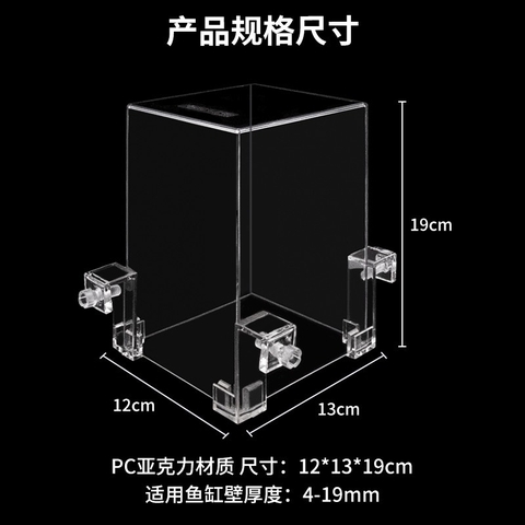 Box Úp Ngược Hồ Cá - Box Chất Liệu Acrylic Siêu Trong Trang Trí Bể Cá Cảnh