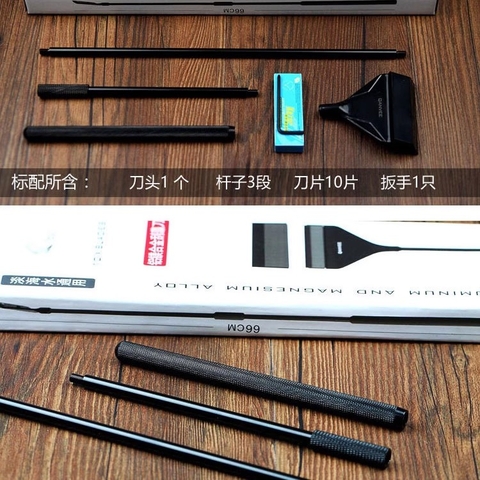 Dao Cạo Rêu Qanvee Q3 - dài 66 cm - chất liệu hợp kim nhôm - Giúp vệ sinh hồ cá thủy sinh dễ dàng