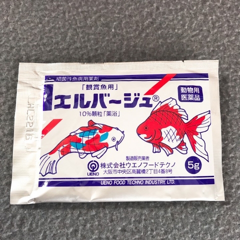 Tetra Nhật gói 5Gram - Nguyên Liệu Cần Thiết Cho Cá Cảnh