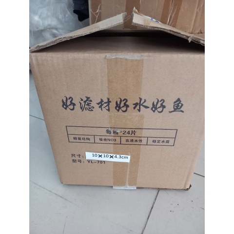 Sứ Vuông - Sứ Gạch Trắng - Sứ Tàu Hủ - Kích Thước 4.3x10.5x10.5cm - Vật liệu lọc cho hồ