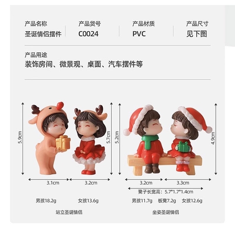Phụ Kiện Tiểu Cảnh - Mô Hình Cặp Đôi Giáng Sinh (2 tượng) (ZC - 773) - Noel, Giáng Sinh - Tiểu Cảnh Trang Trí