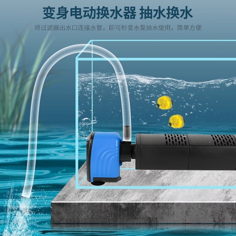 Máy Bơm Lọc Nước Tích Hợp Bông Lọc Vi Sinh AQUAWING AQ510F - AQ520F