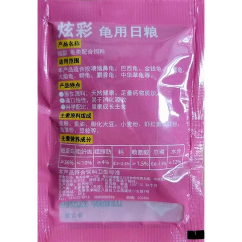 Cám Rùa, Baba WangFish - Thức Ăn CHuyên Dụng Giá Rẻ (Gói 20gr)