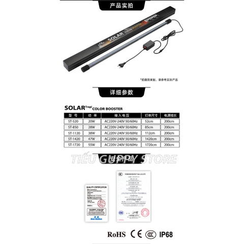 Đèn Hồ Cá Neo Helios Solar Color Booster - Tăng Cường Giúp Màu Cá Thêm Đẹp