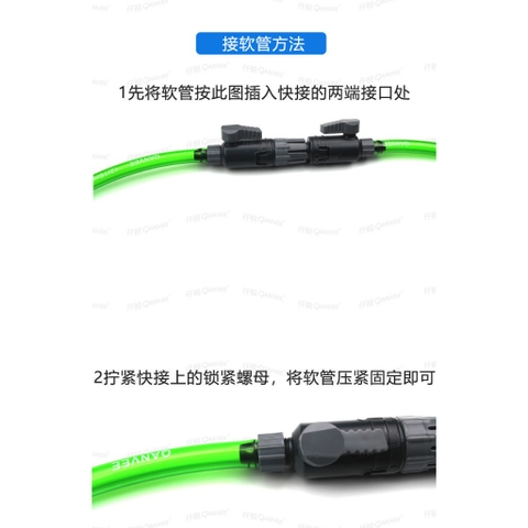 Van Khóa Đôi Qanvee Doubletab - Fi 12/16 và Fi 16/