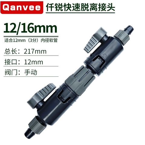Van Khóa Đôi Qanvee Doubletab - Fi 12/16 và Fi 16/