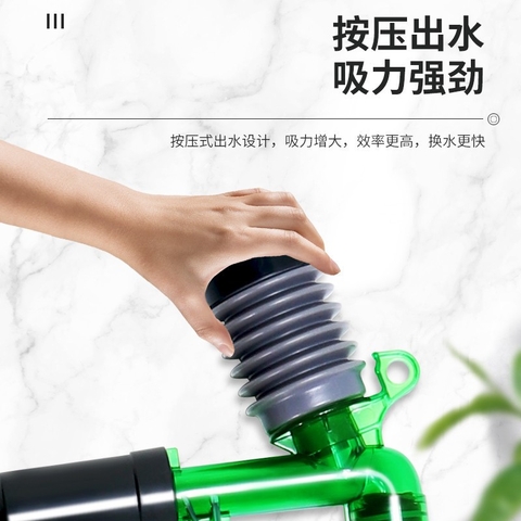 Dụng Cụ Vệ Sinh Hồ Cá - Bóp Tay Thay Nước Qanvee C600