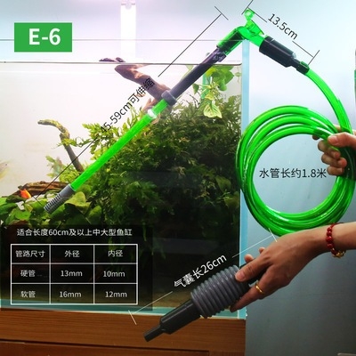 Dụng Cụ Vệ Sinh Hồ Cá - Bóp Tay Thay Nước Qanvee C600