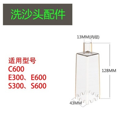 Dụng Cụ Vệ Sinh Hồ Cá - Bóp Tay Thay Nước Qanvee C600