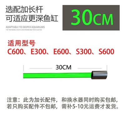 Dụng Cụ Vệ Sinh Hồ Cá - Bóp Tay Thay Nước Qanvee C600
