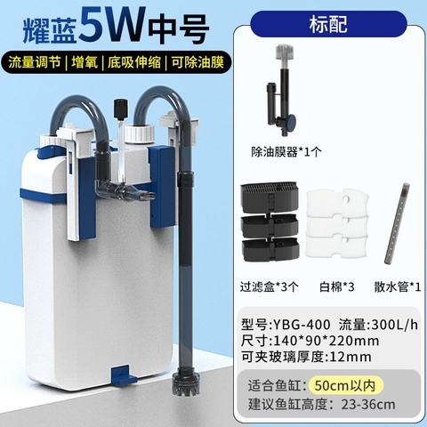 Lọc Treo Sunsun YBG-300, YBG-400, YBG-500, YBH-600 | phiên bản nâng cấp mới của Sunsun XBL