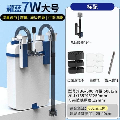 Lọc Treo Sunsun YBG-300, YBG-400, YBG-500, YBH-600 | phiên bản nâng cấp mới của Sunsun XBL