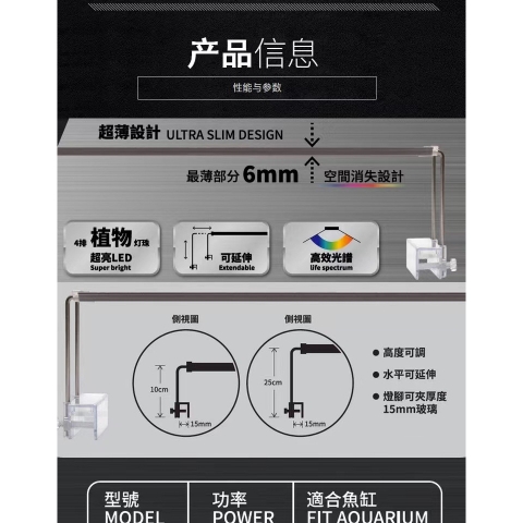 Đèn Hồ Cá RGB Neo-Helios Flat Light Solar XP-300 XP-450 XP-600 XP-800 XP-900 XP-1200 Đỏ Cá Không Đỏ Nước