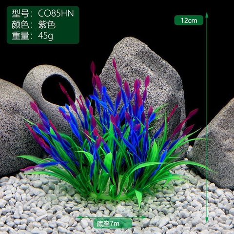 Phụ Kiện Tiểu Cảnh - Mô hình cây rong nhựa ( YR-5 ) - Tiểu Cảnh Trang Trí Hồ Cá