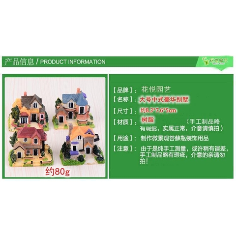 Mô Hình Biệt Thự Lớn Sang Trọng (ZC-678) - Mô hình phụ kiện trang trí sen đá, terrarium, hồ cá, bàn làm việc, bàn học