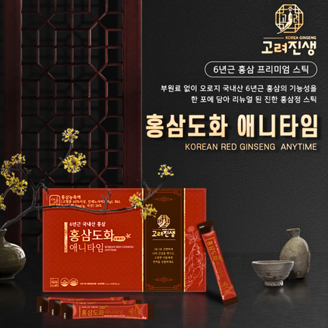 HỒNG SÂM THƯỢNG HẠNG 6 NĂM TUỔI KOREAN RED GINSENG ANYTIME