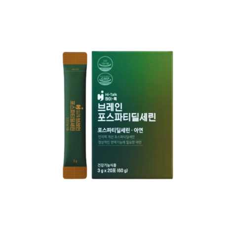 BỔ NÃO HI-TALK 브레인 포스파티딜세린 CAO CẤP