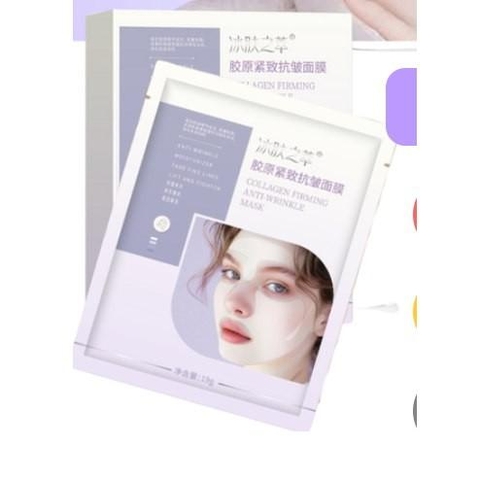 Gel YUNAUN , Mặt Nạ Nâng Cơ Collagen Vi Tinh Thể, Gel Bio-Collagen Lifting , Mặt nạ V-line