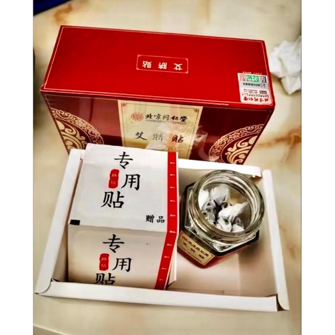 Viên Đặt Rốn Giảm Mỡ Giữ Ấm Đồng Nhân Đường -Ốm Cơ Thể Đẹp Dáng 30v - HTHshop02