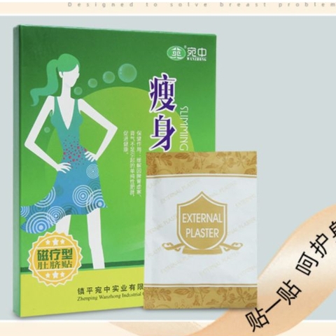 Hộp 10 Miếng Giảm Cân Giảm Mỡ Đông Y Hàng Chính Hãng - An Toàn, Hiệu Quả, Không Tác Dụng Phụ - HTHshop02