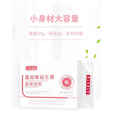 Men Vi Sinh Lợi Khuẩn  Probiotics - Men Vi Sinh Lợi Khuẩn, Tốt Tiêu Hóa, Detox Cơ Thể - HTHshop02