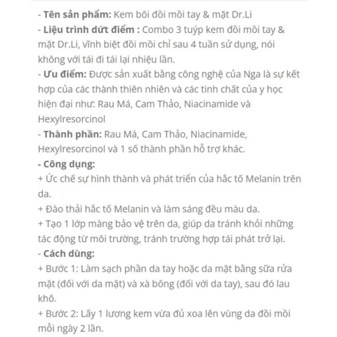 Kem bôi đồi mồi nám tàn nhang Dr.Li - Kem Dr.Li đồi mồi body và mặt giúp da trắng sáng 20g  - HTHshop102
