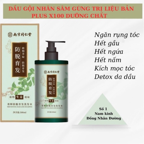 Dầu Gội Gừng Nhân Sâm Thảo Mộc Giảm Bết Tóc, Giảm Ngứa ,Giảm Gãy Rụng, Nuôi Dưỡng Tóc Đồng Nhân Đường 500ml - HTHshop02
