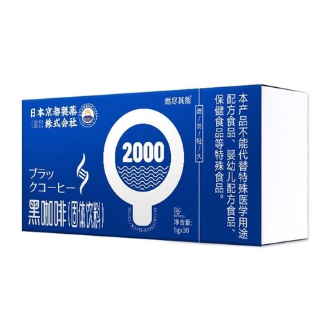 Cà Phê Đen Đậu Trắng Giảm Cân, Giảm Béo Đốt Mỡ Thừa Giàu Năng Lượng  Hộp 30 gói X5g - HTHshop02
