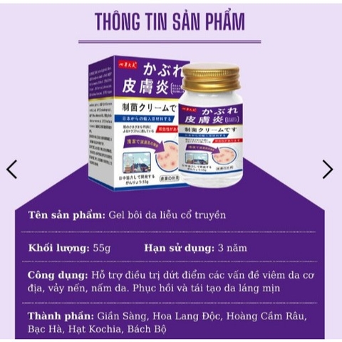 [Chính Hãng] Kem Nakusa Bôi Nấm Ngứa Viêm Da Cơ Địa NHẬT BẢN