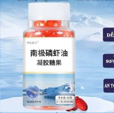 Dầu Cá Nhuyễn Thể Nam Cực Krill Sáng Mắt, Bảo Vệ Tim Mạch, Cải Thiện Tuần Hoàn Máu - Hộp 60v