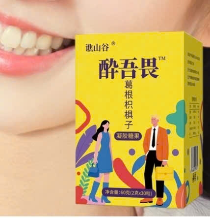 Kẹo Gum Giải Tửu Hồng Kong - 30 viên