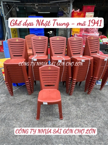 Ghế dựa Nhật Trung - mã 1941