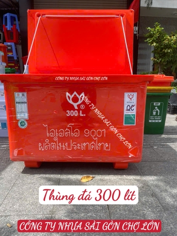 Thùng đá Thái Lan 300 lít nhập khẩu Hoa Sen bản lề ( nhập khẩu chính ngạch )🪷