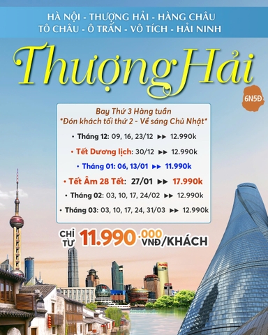 THƯỢNG HẢI - TÔ CHÂU - Ô TRẤN - VÔ TÍCH - HÀNG CHÂU - HẢI NINH 6 NGÀY 5 ĐÊM