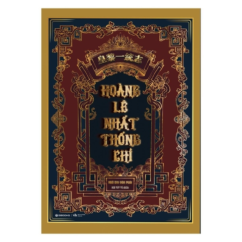 Hoàng Lê Nhất Thống Chí