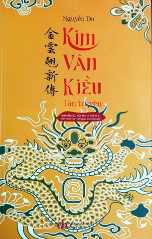 Kim Vân Kiều Tân truyện (Bìa cứng) - Bản Nôm của Hoàng gia triều Nguyễn