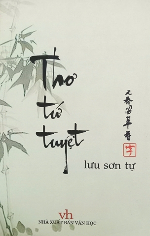 Thơ tứ tuyệt