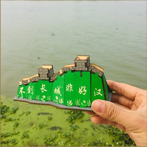 Đồ chơi lắp ráp gỗ 3D Mô hình Vạn lý Trường thành Laser TB-A030