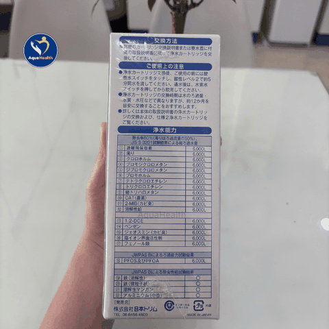 Lõi Lọc Trim Ion Refine (MMα Cartridge)